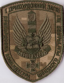 пкшр 1 пз+.jpg