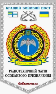 26 РТЗМ 2003х.jpg