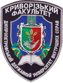 КФ ДДУВС 2+.png