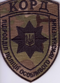 КОРД 1+.jpg