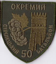 50 осб+.jpg