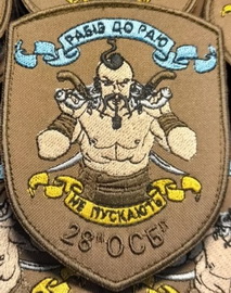 28 осб.jpg