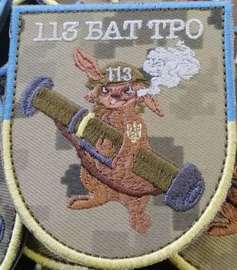113 обто.jpg