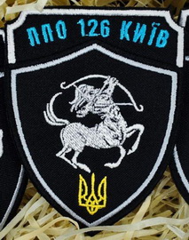 126 обто ппо.jpg