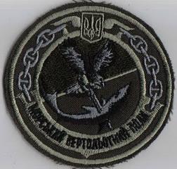 ЗСУ ВМС ВВС 555 мвп2 2+.jpg