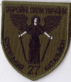 27 осб+.jpg