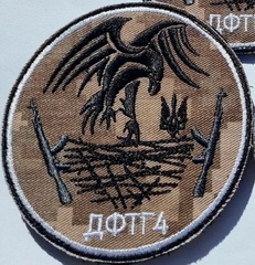 дф4-2.jpg