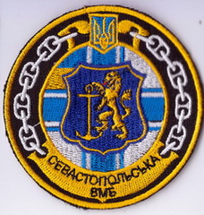 СевВМБ 1+.jpg
