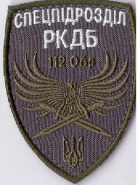 112 обрто РКДБ+.jpg