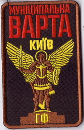 МВ Київ+.jpg