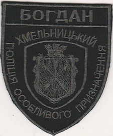 Богдан.jpg