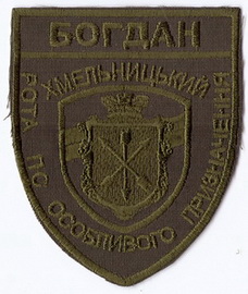 Богдан рпсоп+.jpg