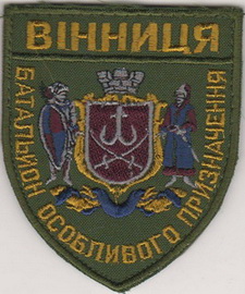 Винница боп 2.jpg