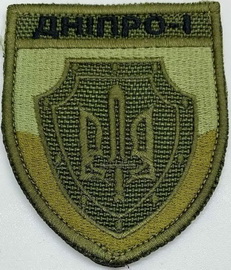 Днепр-1.jpg