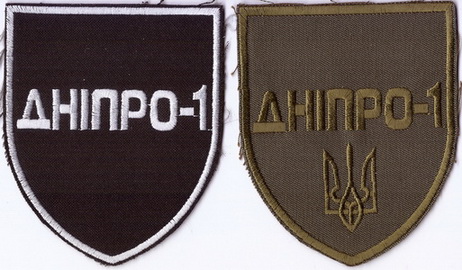 Днепр-1 поп+.jpg