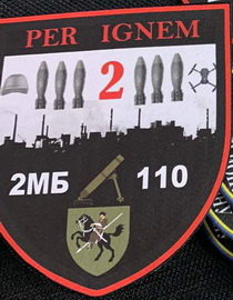 110 мб2.jpg