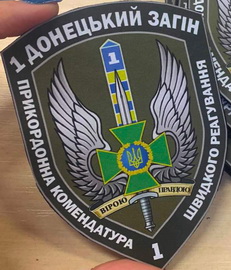 пкшр 1 пз.jpg