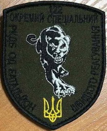 122 обшр.jpg