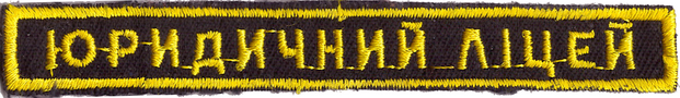 КЮЛ груд+.png
