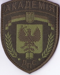 АДПС мал+.jpg