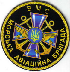 ЗСУ ВМС ВВС 10 мабр 1.jpg