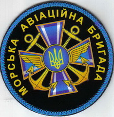 ЗСУ ВМС ВВС 10 мабр 0.jpg