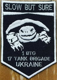 17 тбр БТГ1.jpg