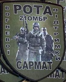 21 омбр рвп.jpg