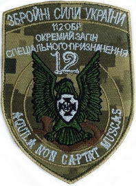 112 обрто 12.jpg