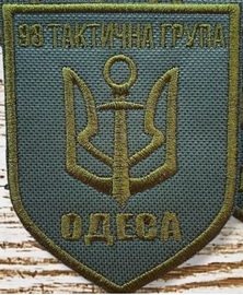 98 ТГ.jpg