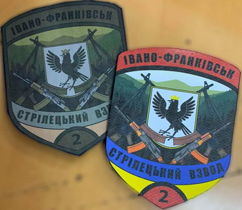 2 сб ІФ.jpg