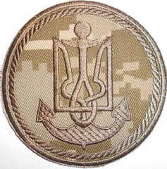 ВМС 7 3.jpg