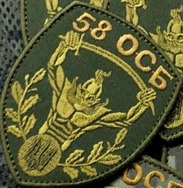 58 осб 1.jpg