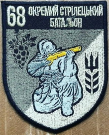 68 осб.jpg