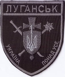 Луганськ-1 1 5+.jpg