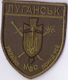 Луганськ-1 1 2+.jpg