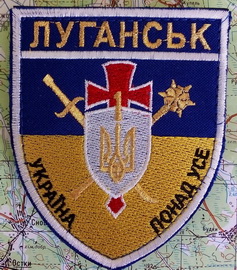Луганськ-1 1 1.jpg