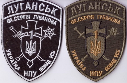 Луганськ-1 3 2+.jpg