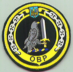 ОВР 1.jpg