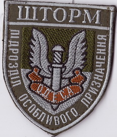 Шторм поп 2+.jpg