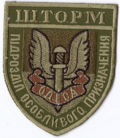 Шторм поп 1+.jpg