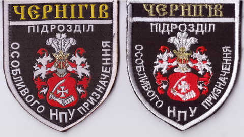 Чернигов поп 1+.jpg