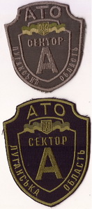 сектор А 1+.jpg
