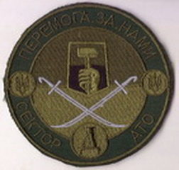 сектор Д 1+.jpg