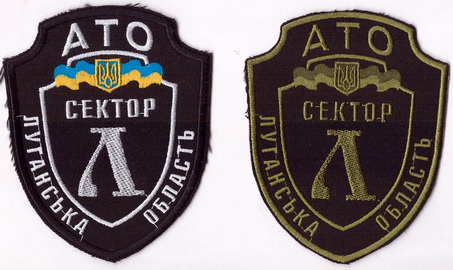 сектор Л 1+.jpg