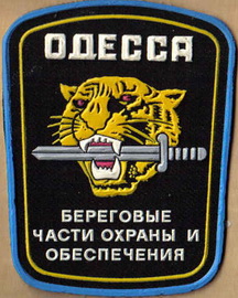 БЧОО Одесса+.jpg