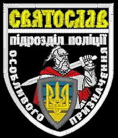 Святослав ппоп Кропивницкий.jpg