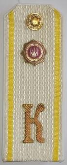 24.Рядовий міліції (курсант).jpg