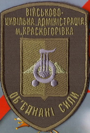 ВЦА Красногорівка+.jpg