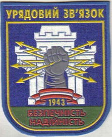 ДСТ 4 ТУПС 1+.jpg